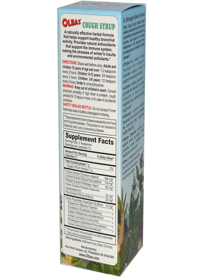 أولباس شراب أولباس للسعال - 4 أونصة سائلة - Image 2